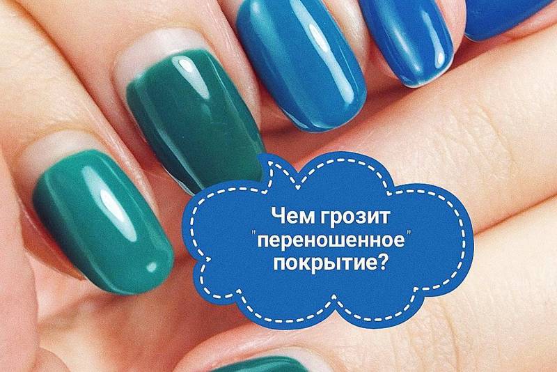 Как долго носить гель-лак